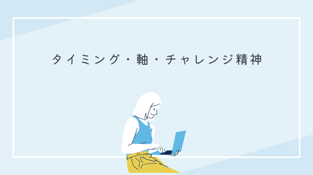 歯科衛生士　企業で働きたい　要点