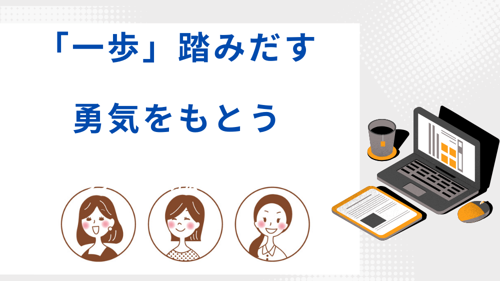 歯科衛生士　転職サイト　怖い